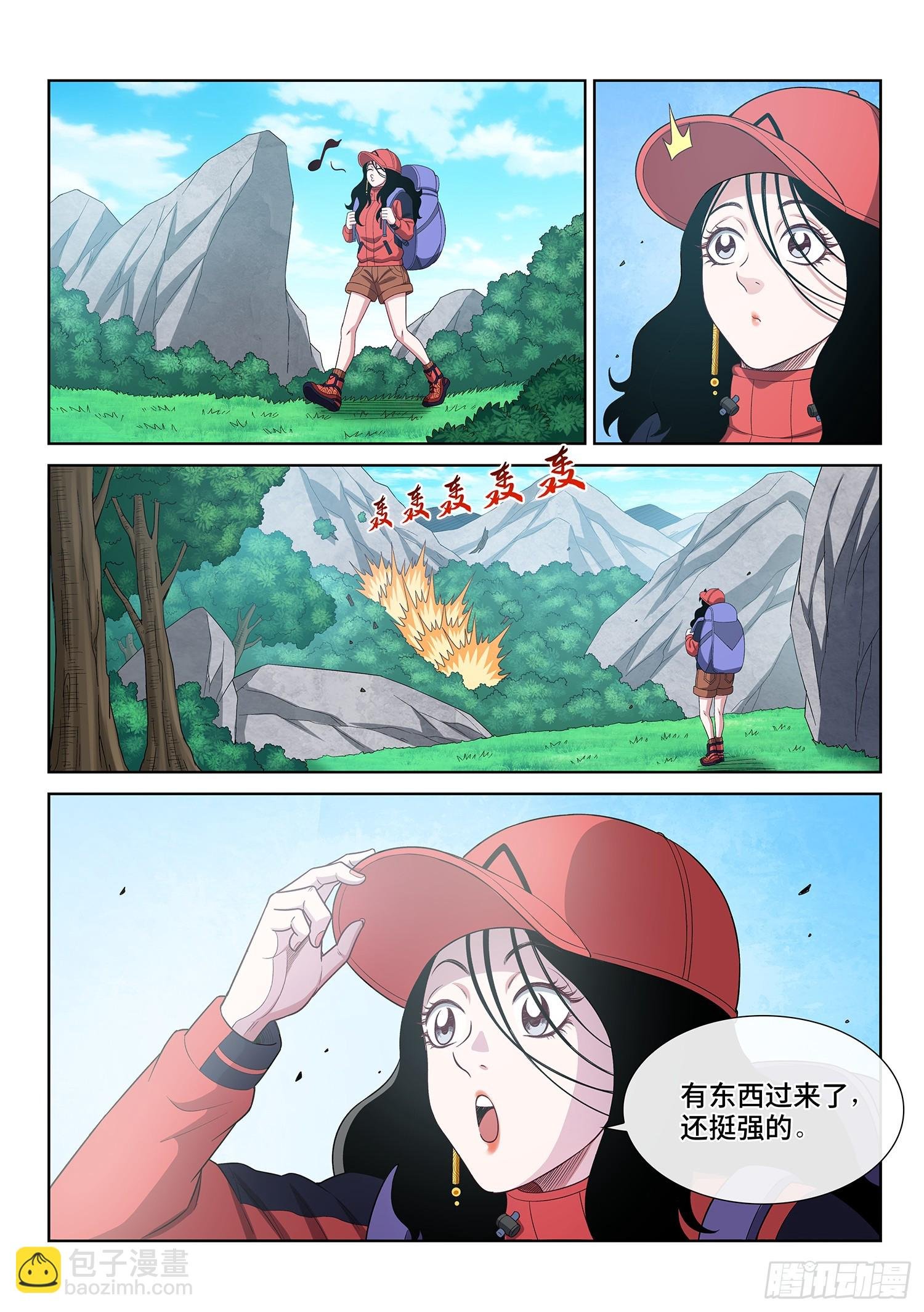 第六二五话·杀一人