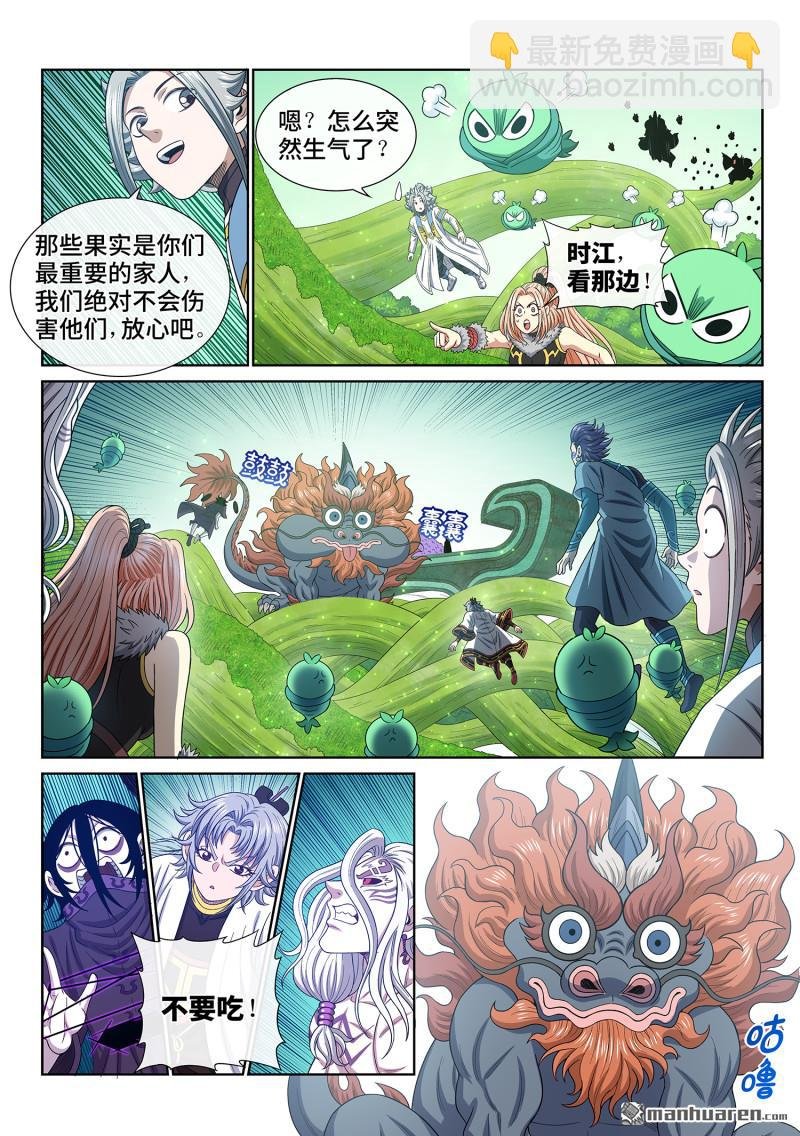 第六七零回 分 组