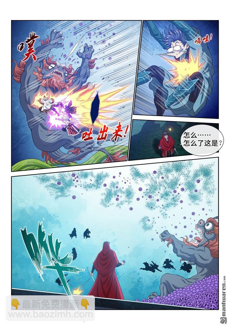第六七零回 分 组