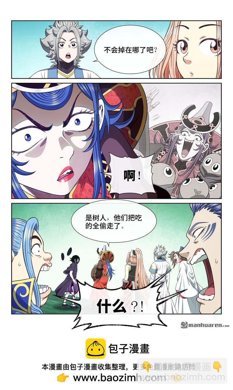 第六七零回 分 组