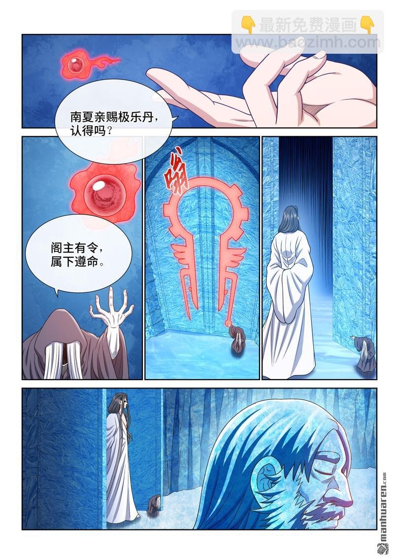 第六八九回 一直都在