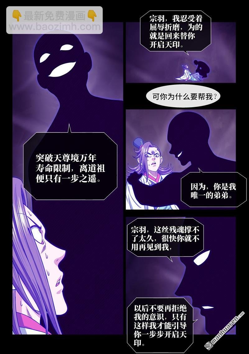 第六九二回 熟 识