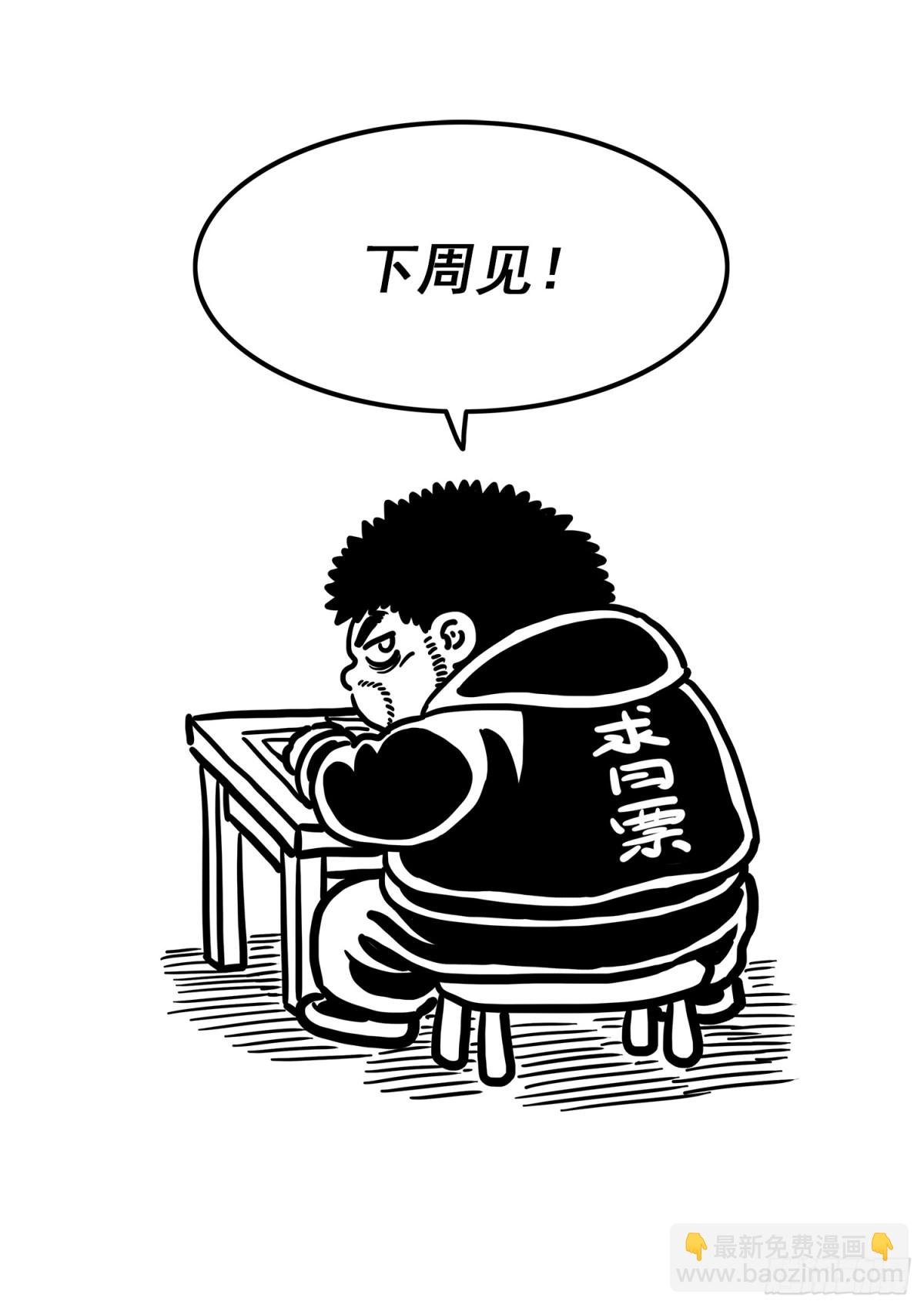 第六九五话·宣 战