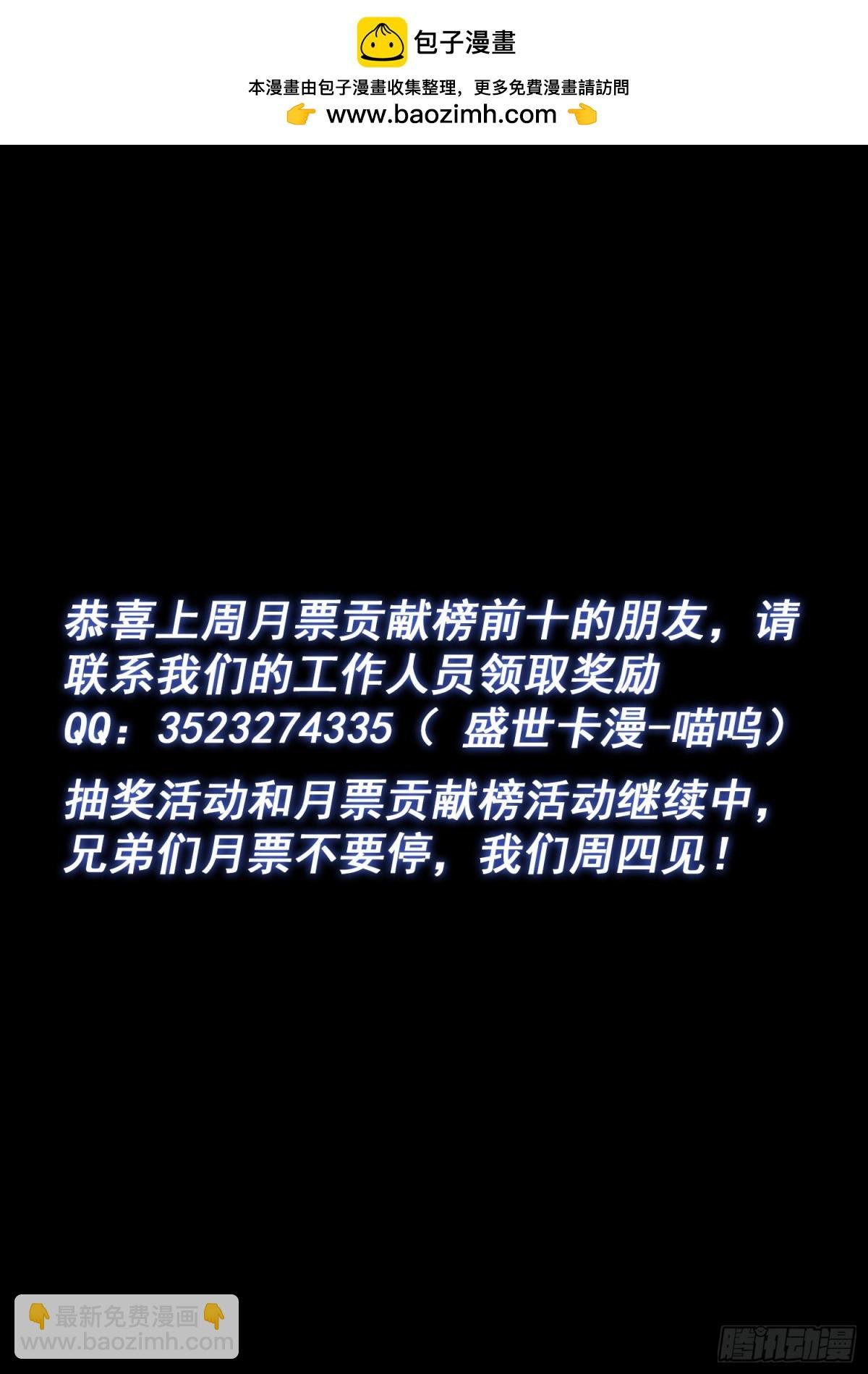 第七零二话·骗