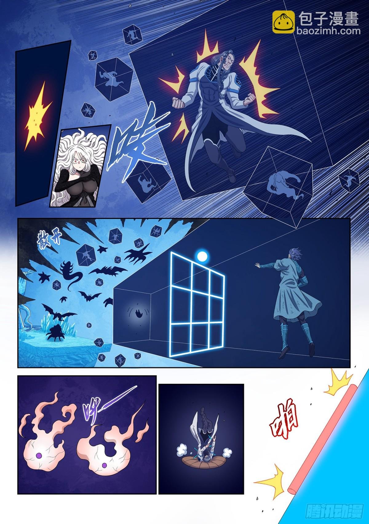 第七零五话·死得其所