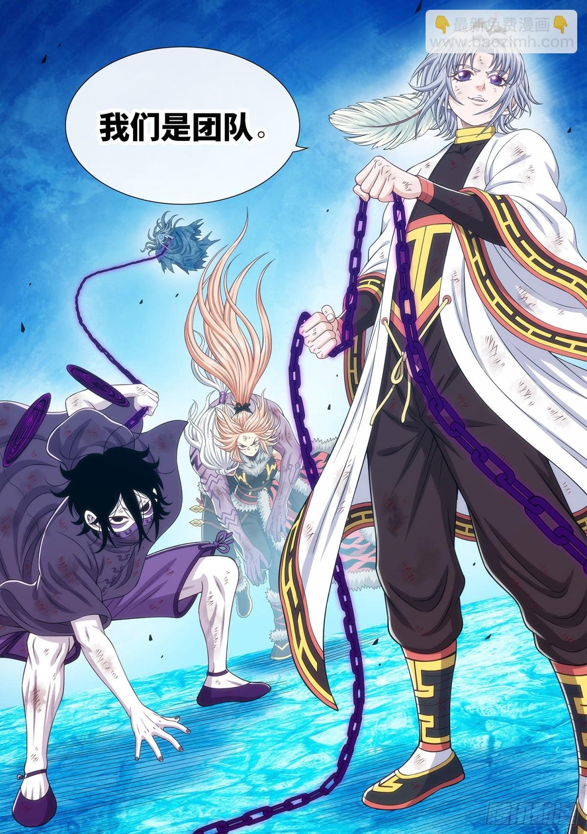 第七零五话·死得其所