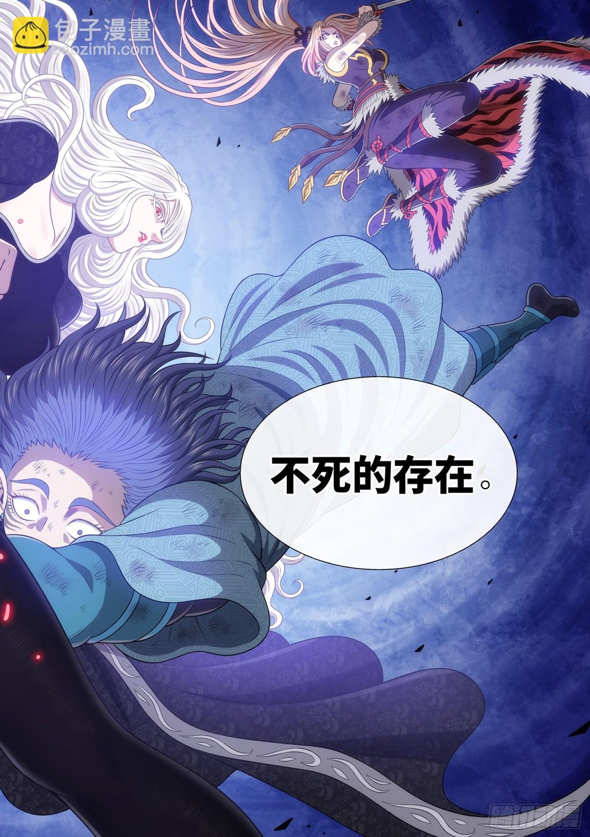 第七零六话·执念体
