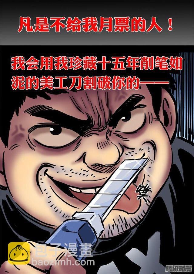 第七十一话·两情相悦