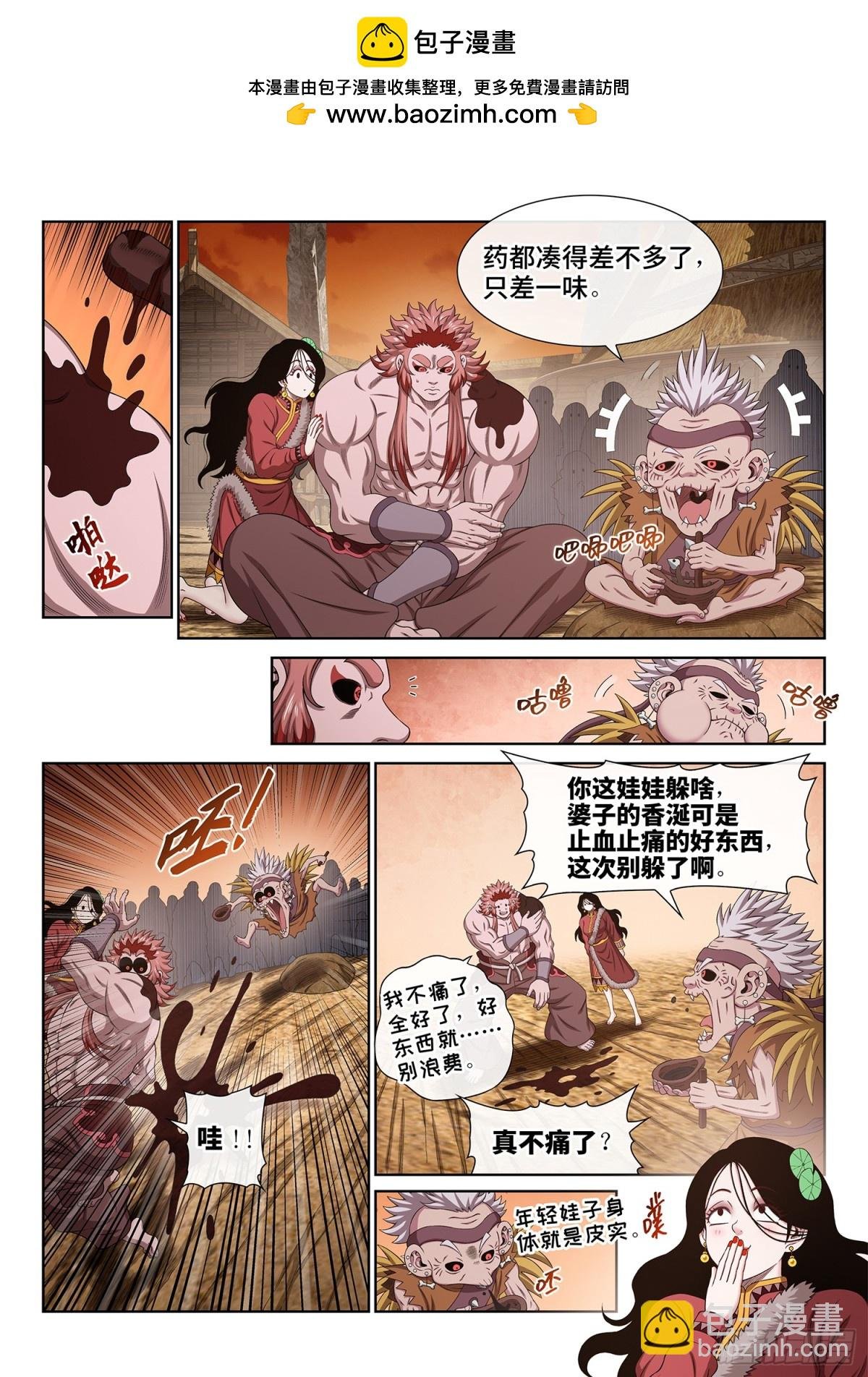 第七一二话·阿 婆