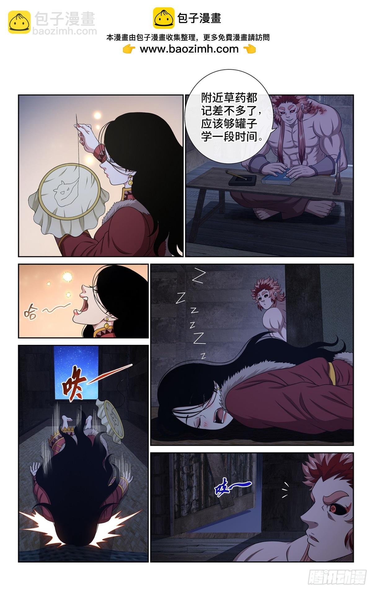 第七一二话·阿 婆
