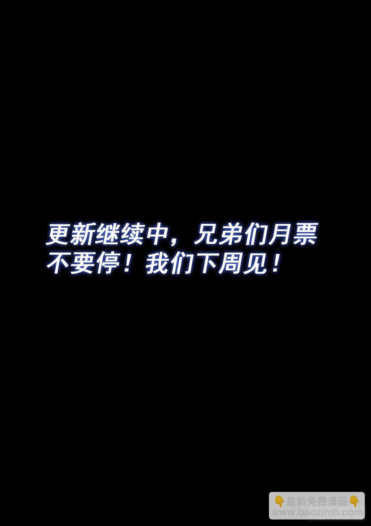 第七一三话·叛 徒