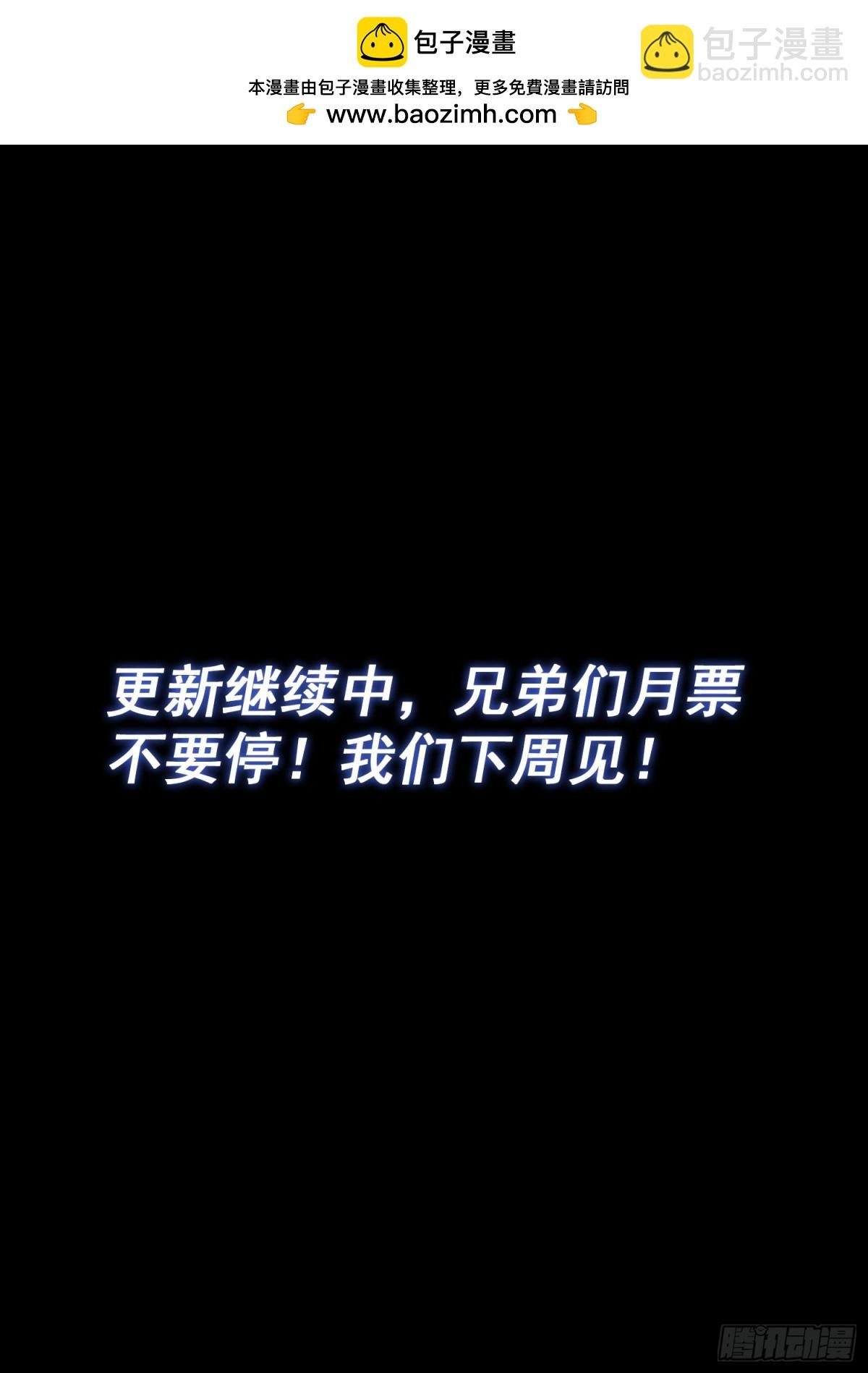 第七一五话·魔 神