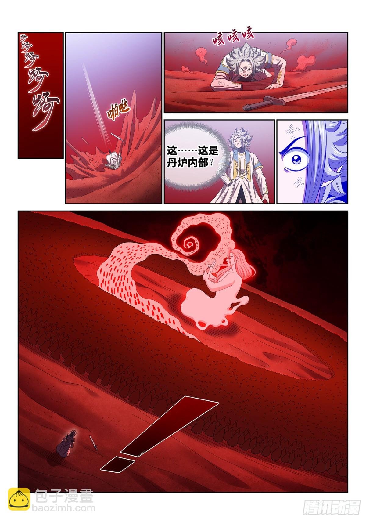 第七一八话·再见清川