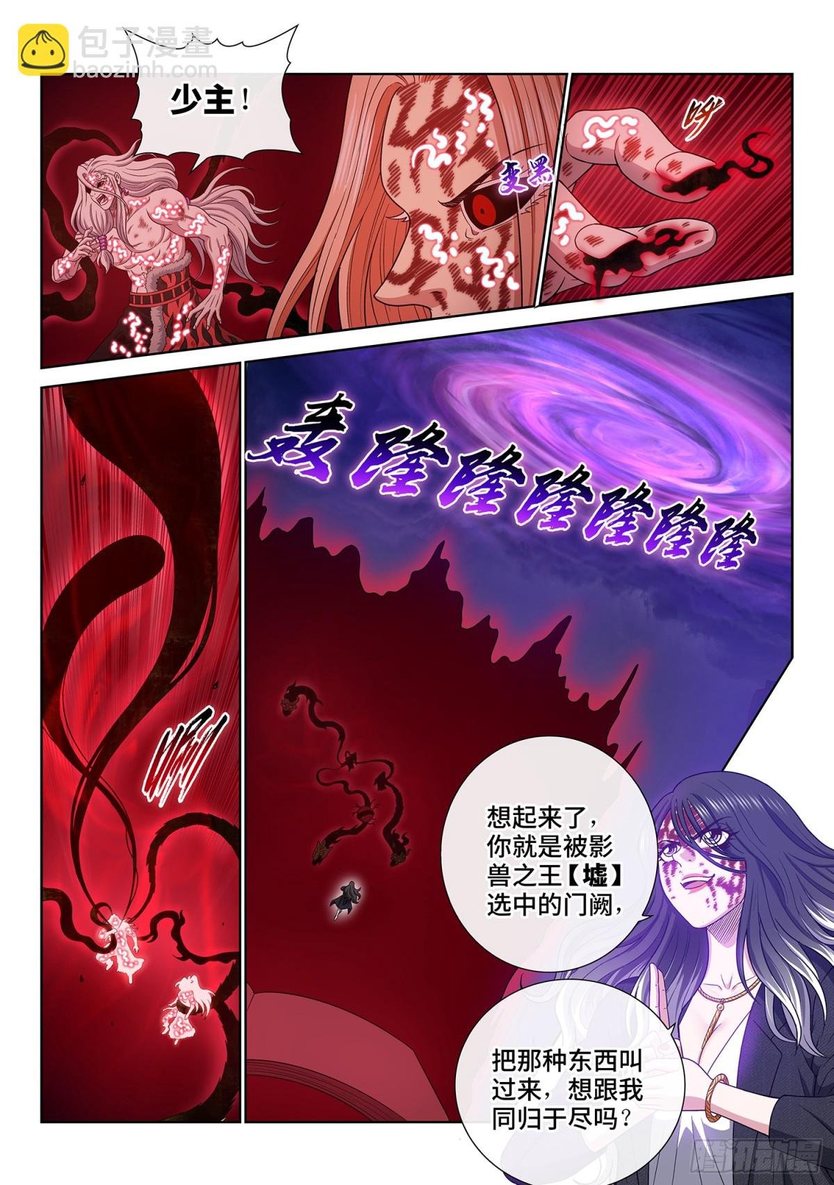 第七二七话·参 悟