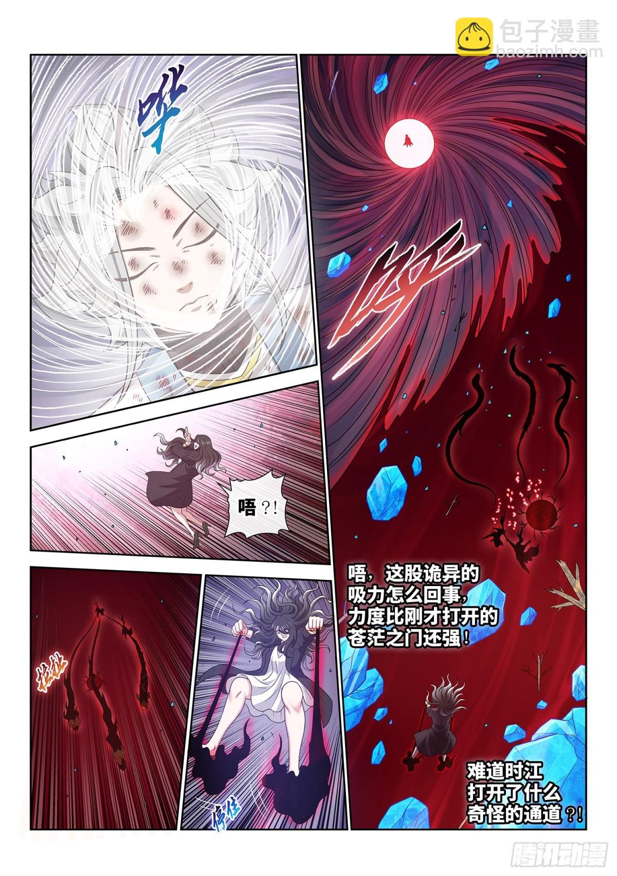 第七二七话·参 悟