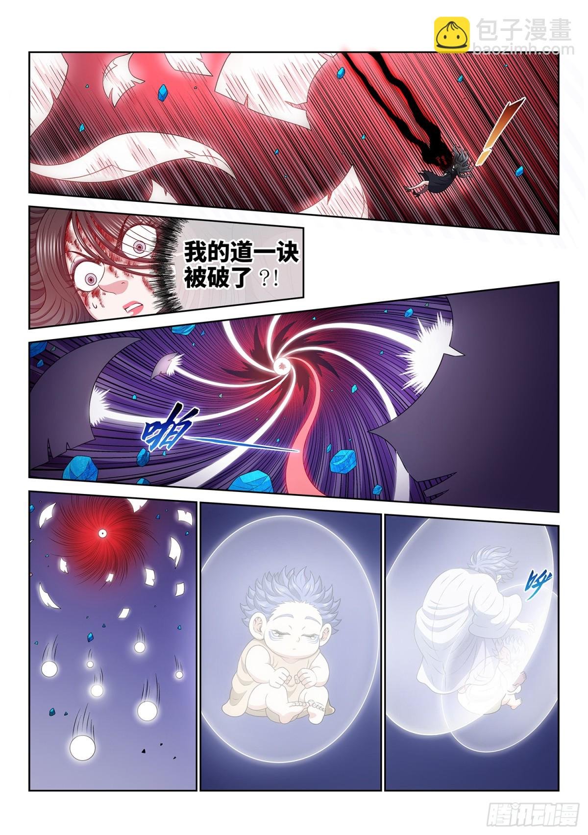 第七二七话·参 悟