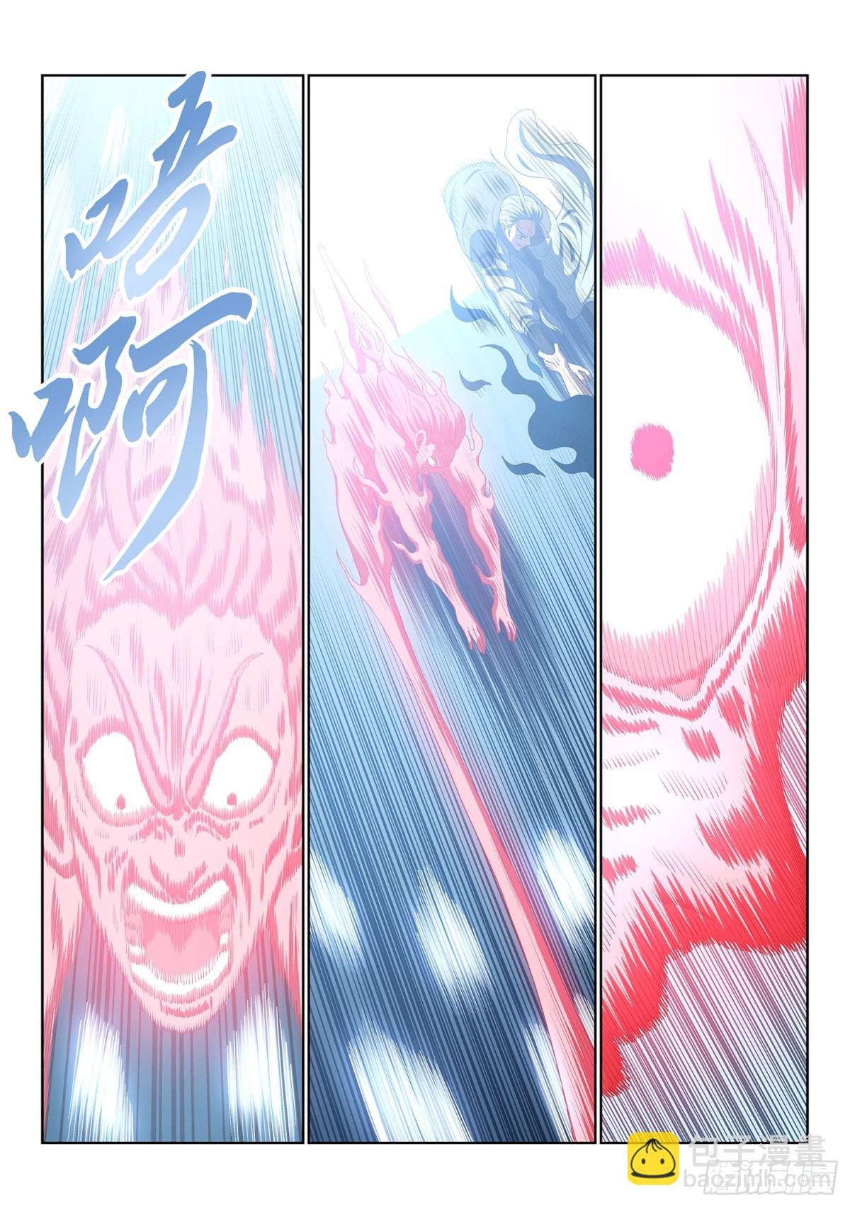 第七二八话·间 界