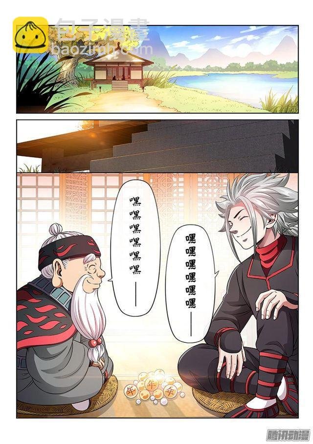 第七十三话·铸 灵