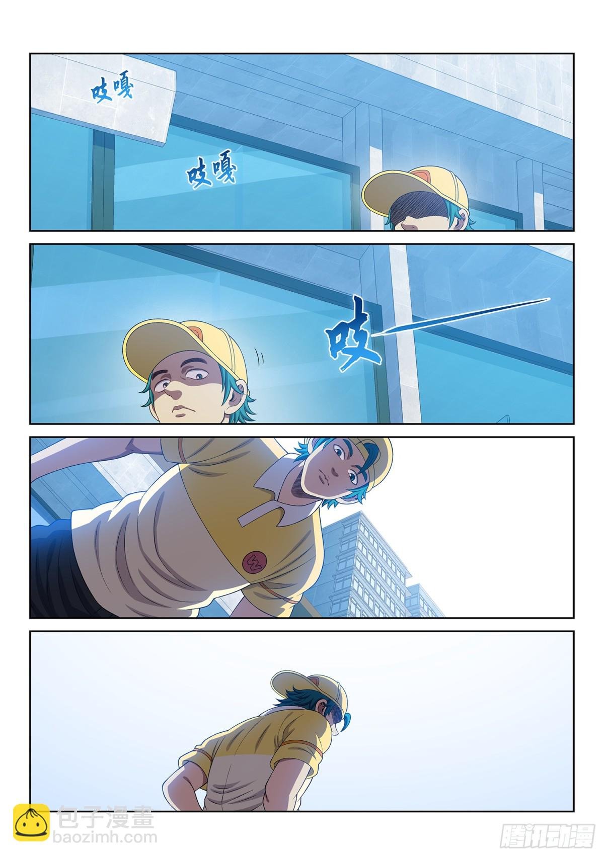 第七二九话·？？