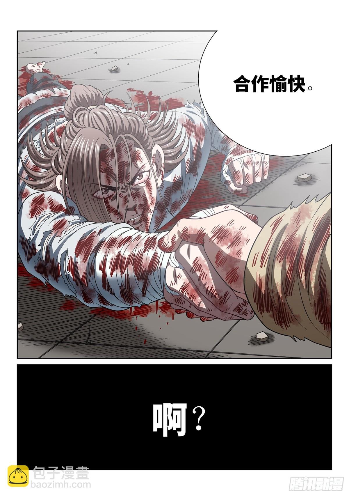 第七二九话·？？