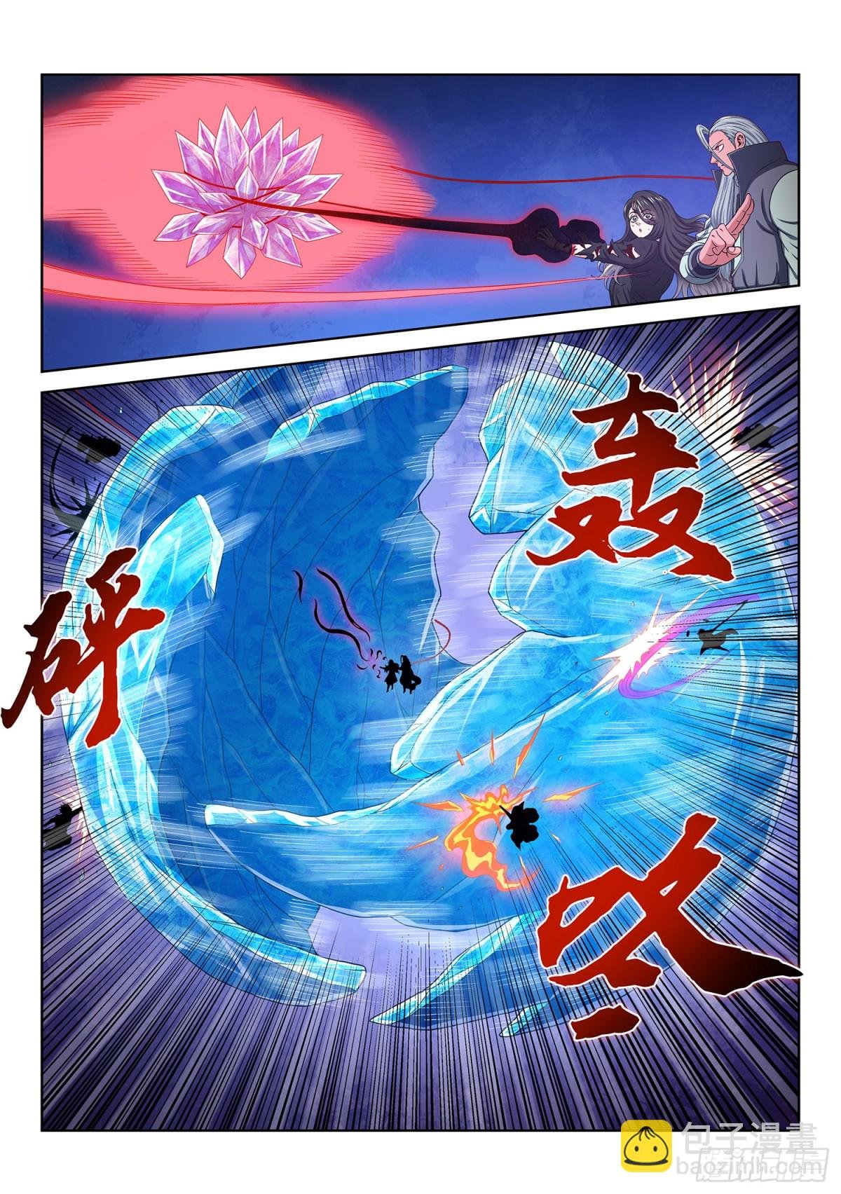 第七三一话·好久不见