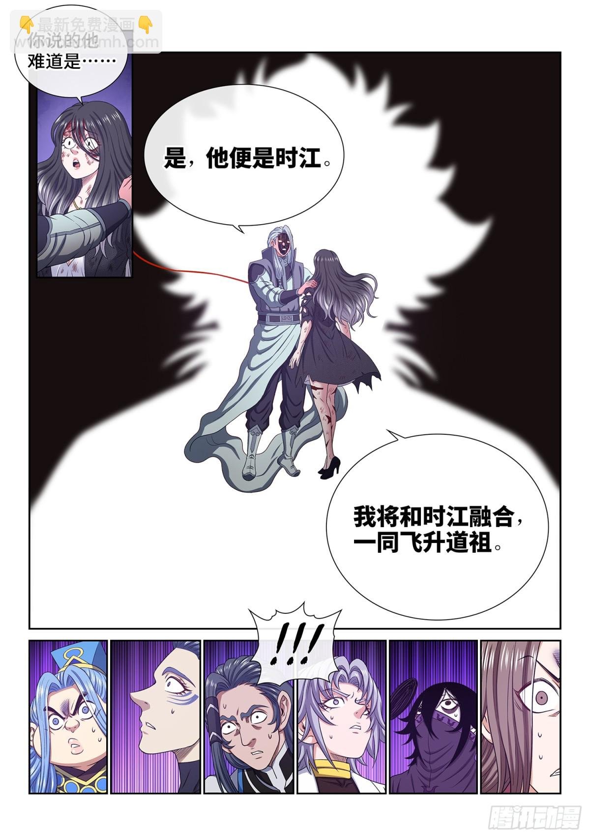 第七三一话·好久不见