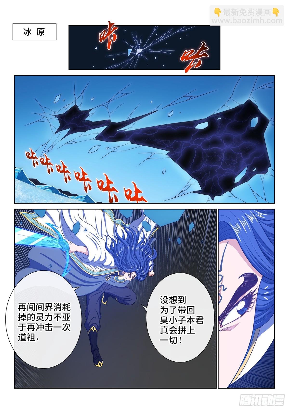 第735话·欲