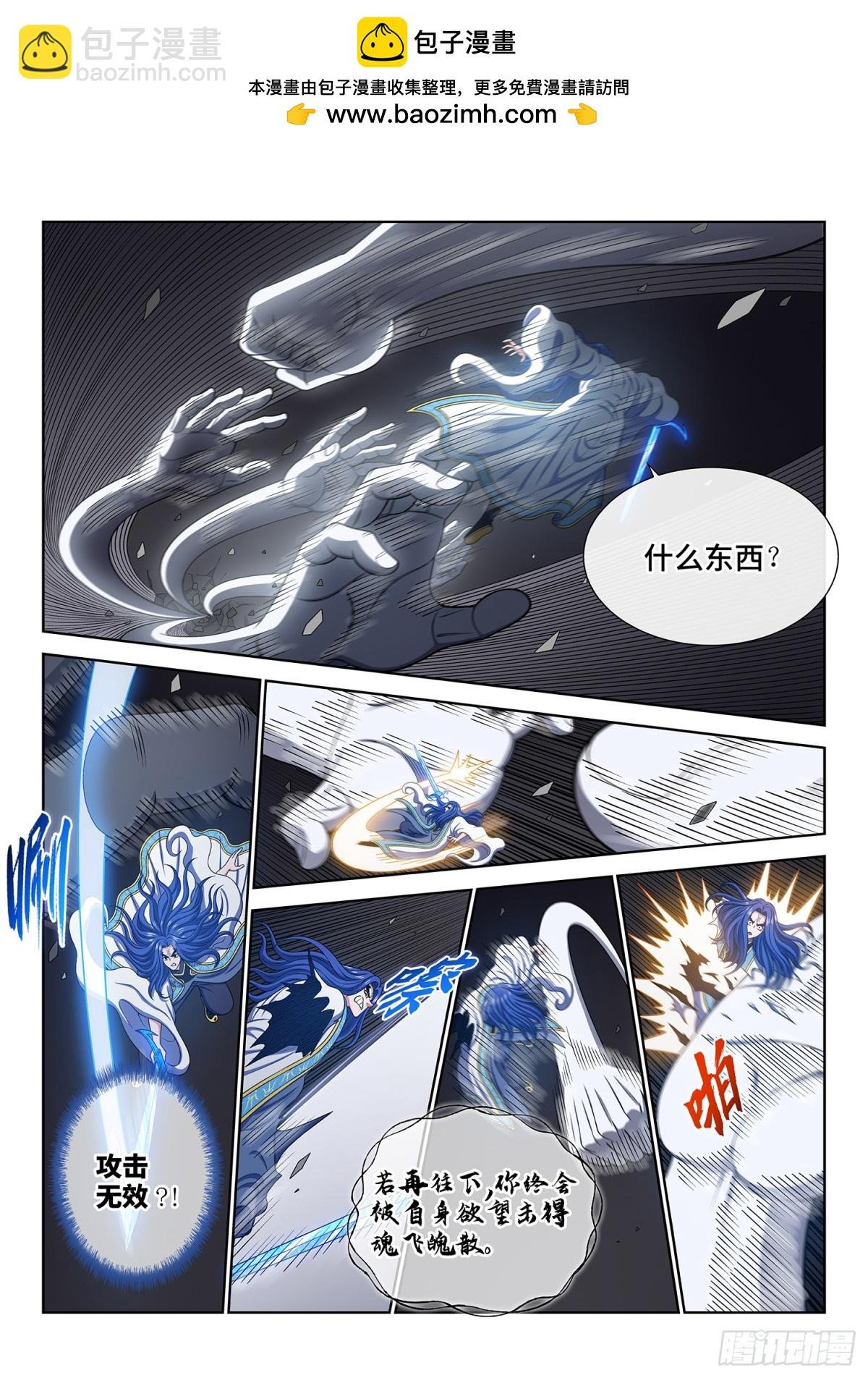 第735话·欲