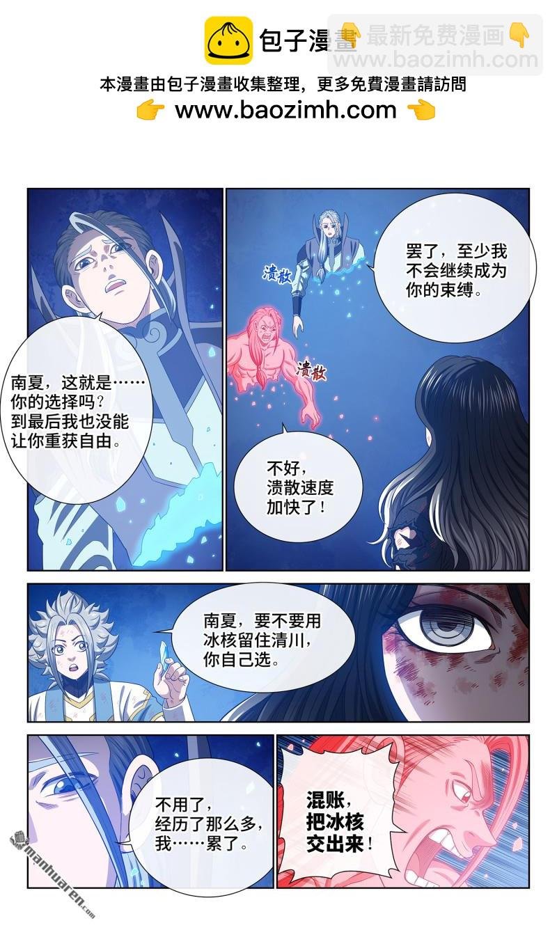 第738回 不 悔