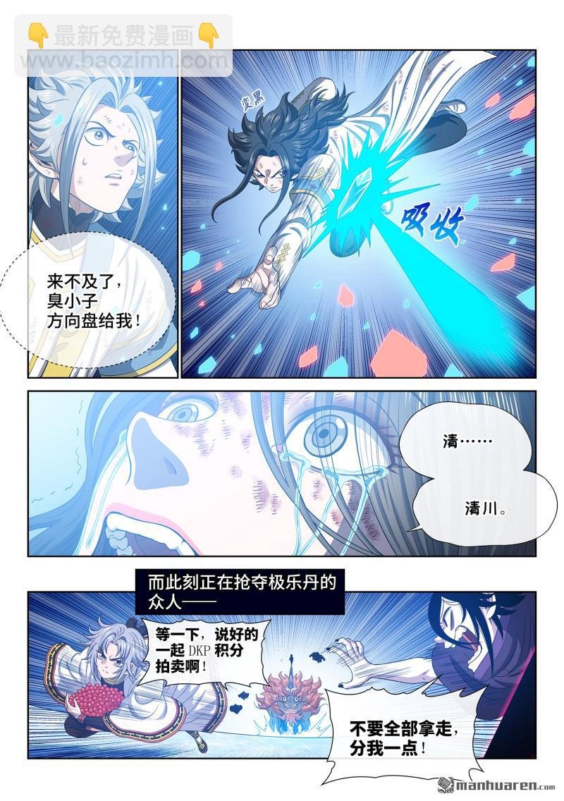 第738回 不 悔
