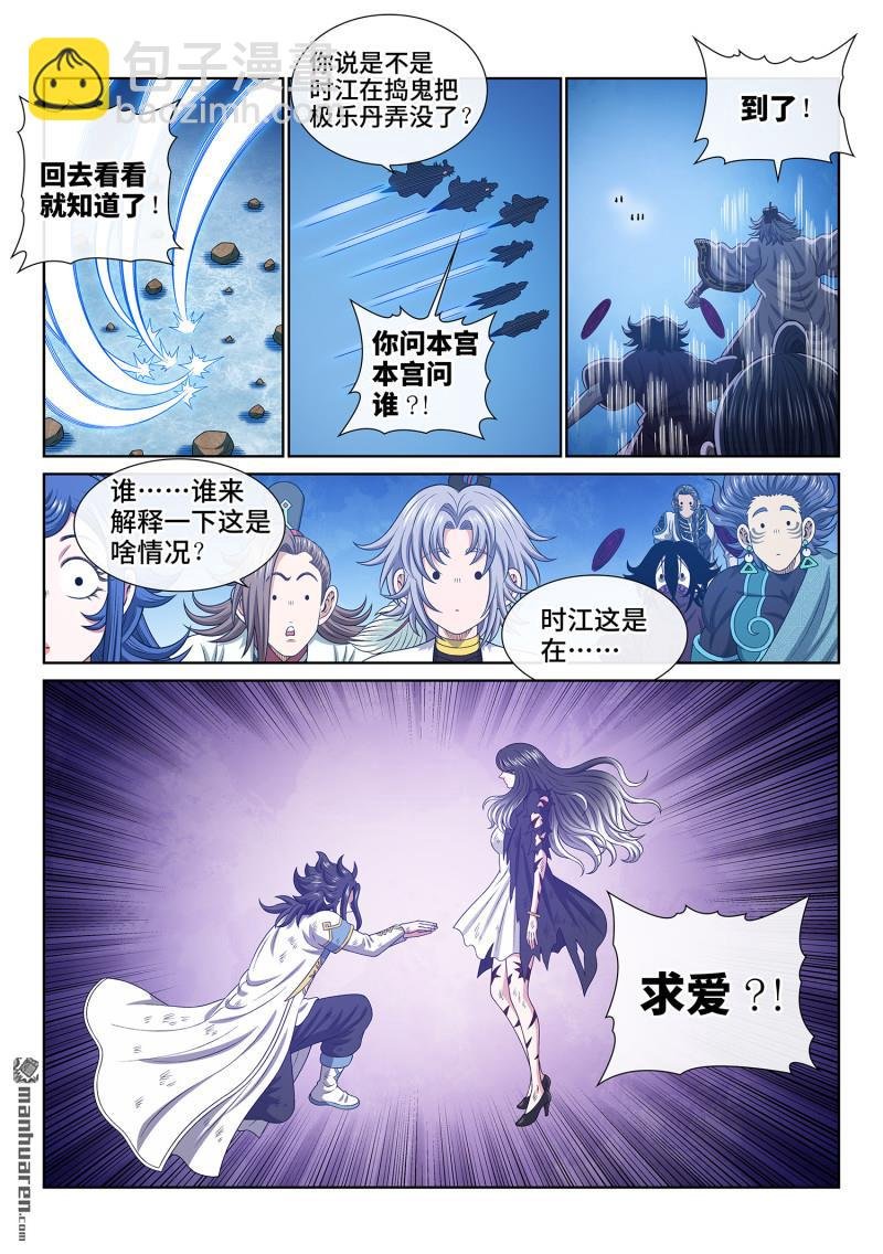 第738回 不 悔