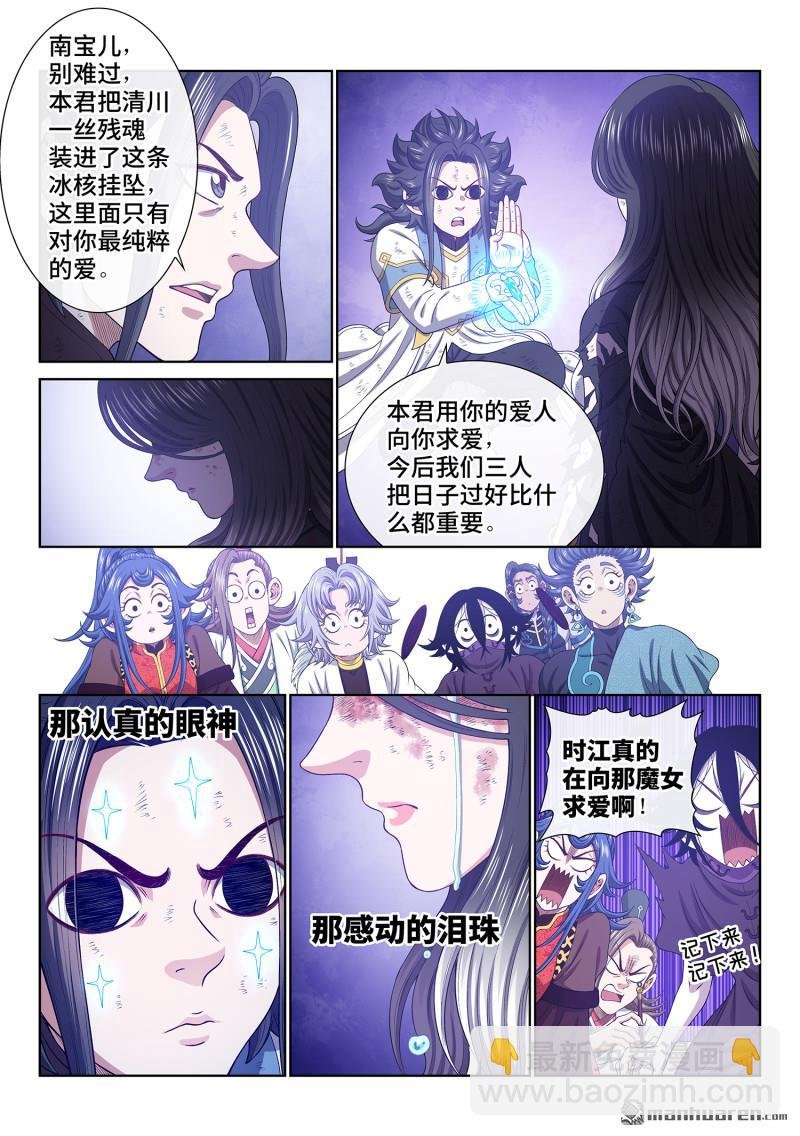 第738回 不 悔