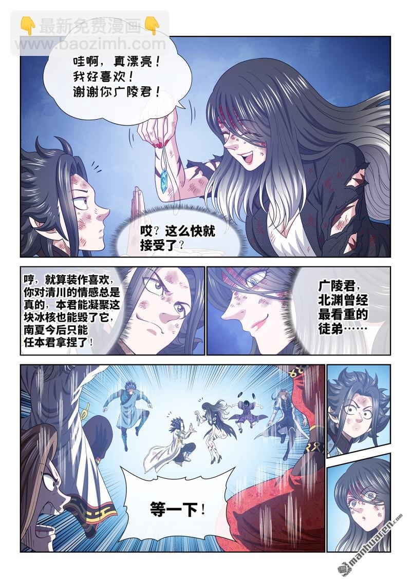 第738回 不 悔