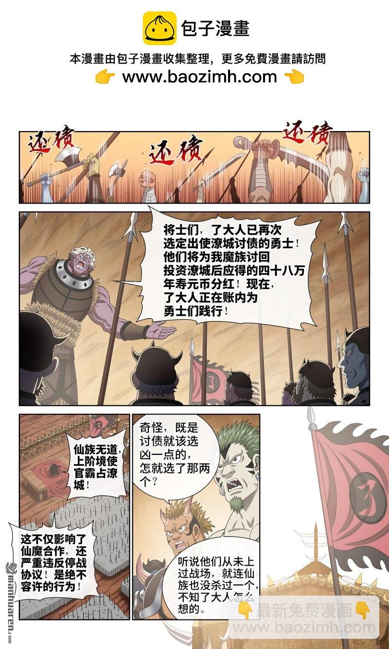 第750回 老样子