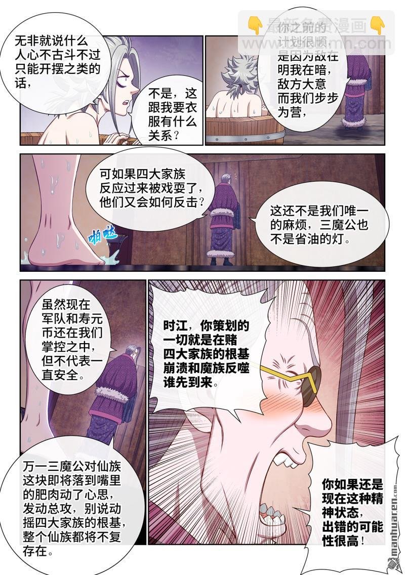 第756回 出 错