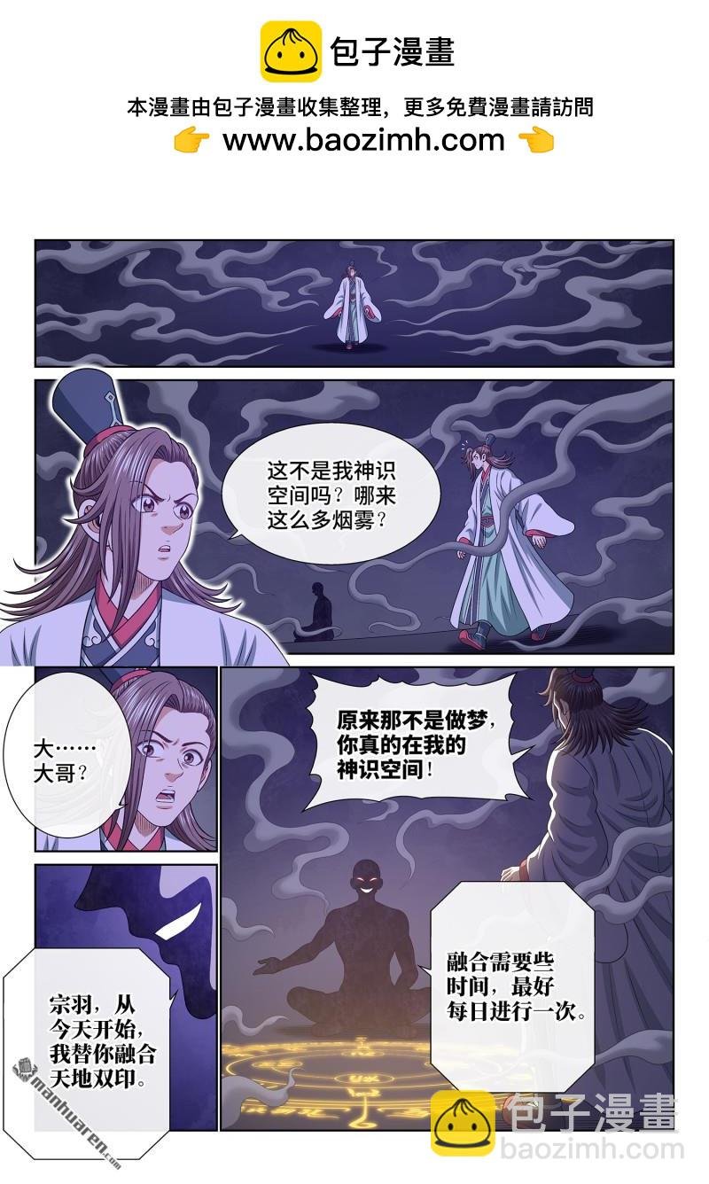 第759回 认 可