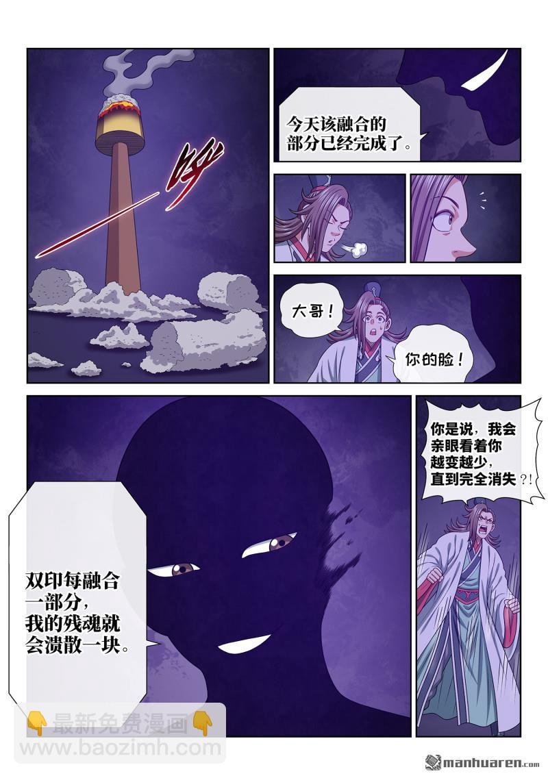 第759回 认 可