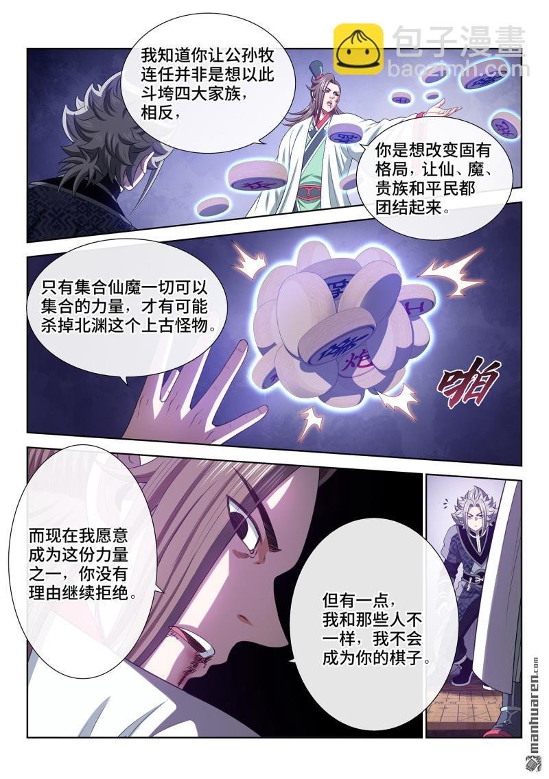 第764回 目标一致