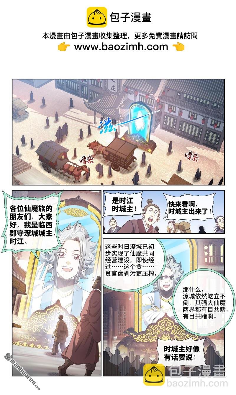 第771回 投 票