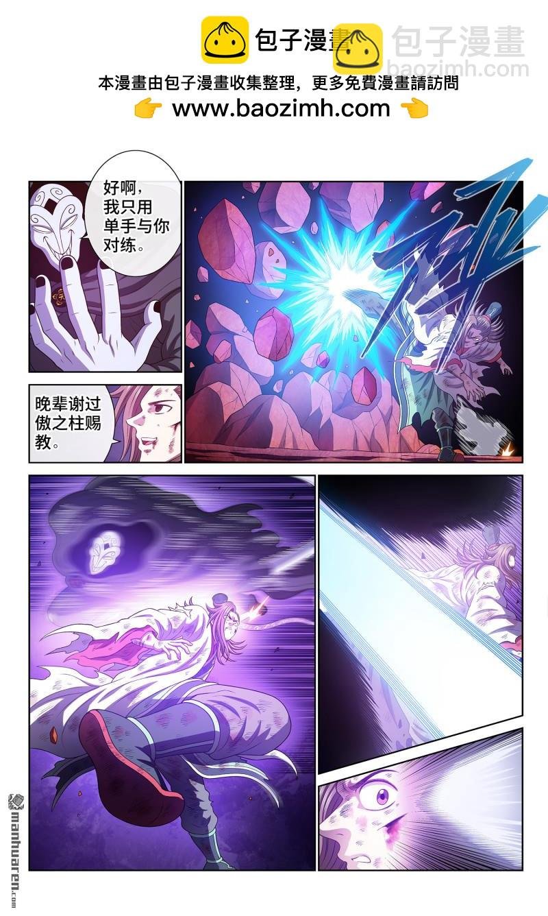 第774回 散 沙