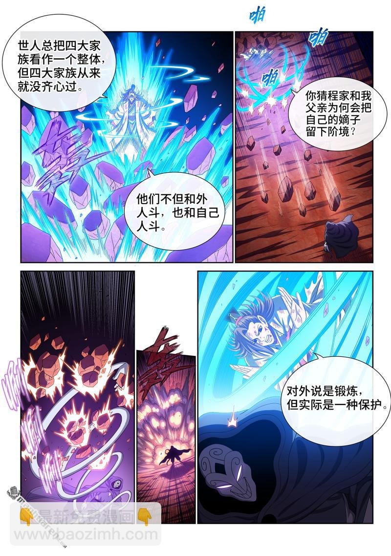 第774回 散 沙