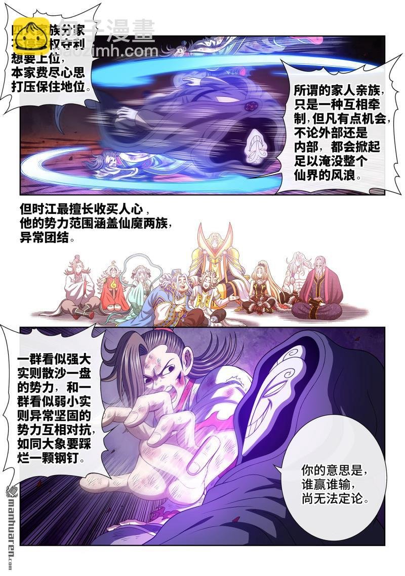 第774回 散 沙