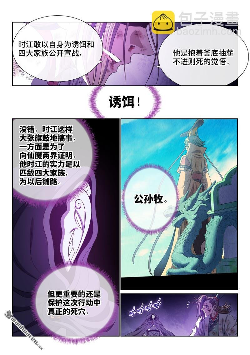 第774回 散 沙