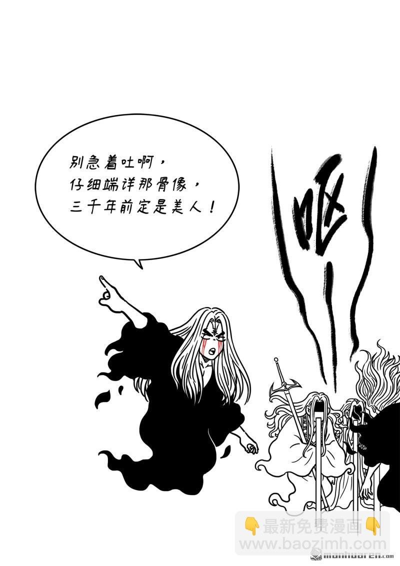 第777回 请 祖
