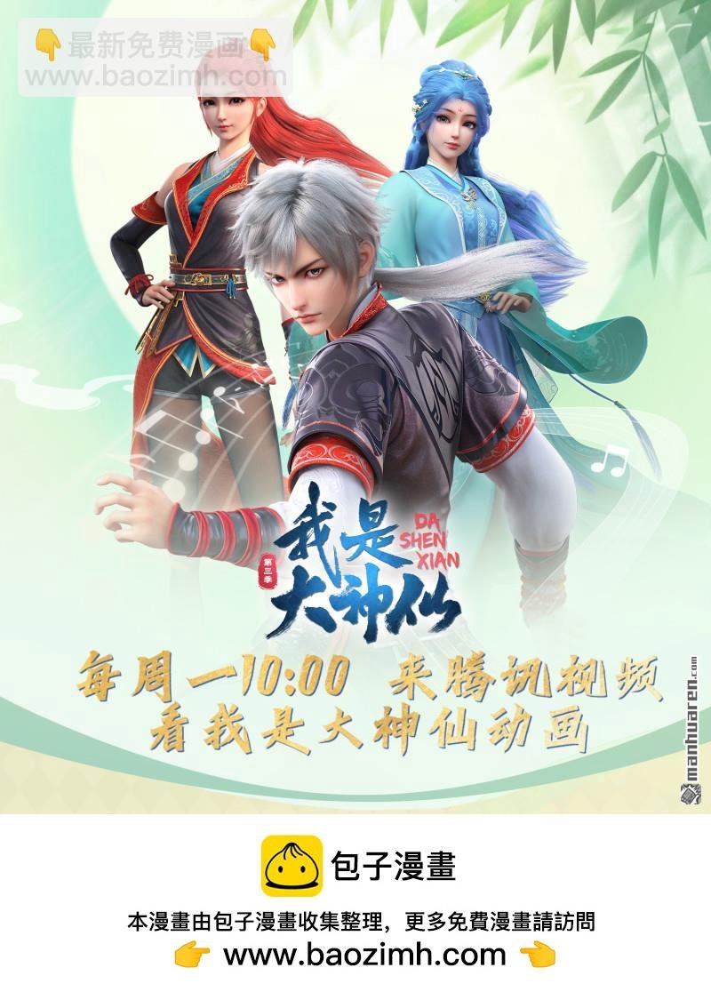 第777回 请 祖