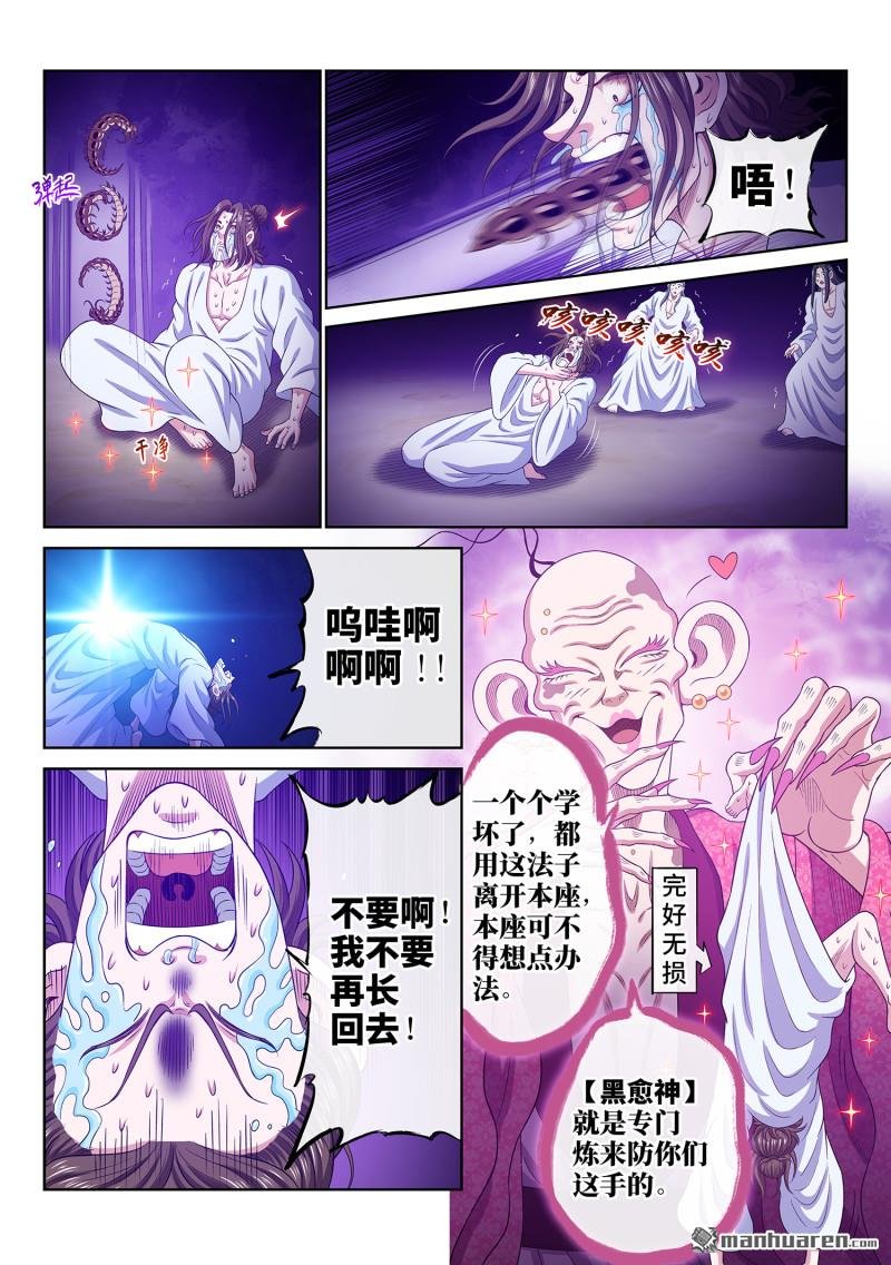 第778回 两 人