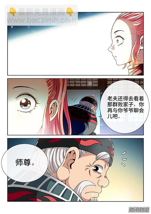第七十八话·啊！朋友！