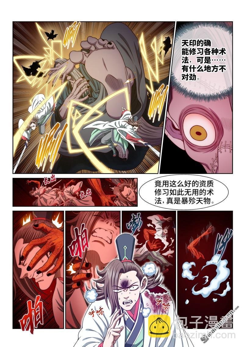 第784回 猫捉老鼠