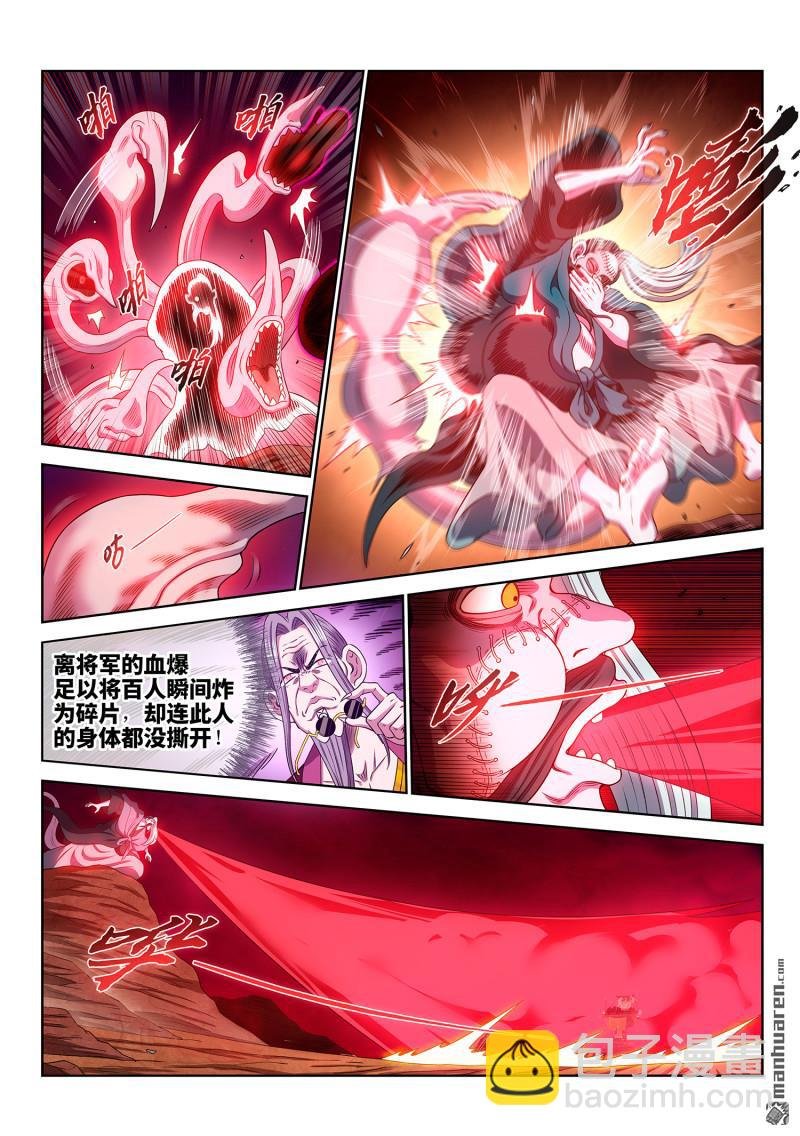 第786回 神 戏
