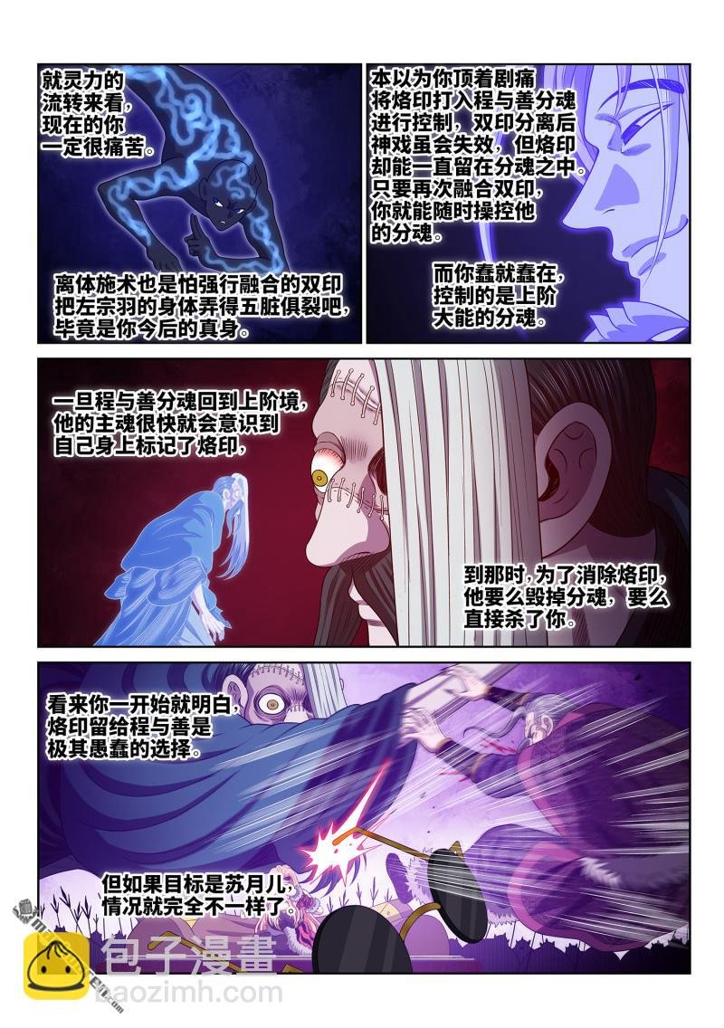 第787回 念
